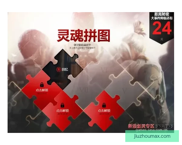世界杯竞猜返水活动开启 参与即享丰厚奖励 赢取专属大奖挑战你的足球智慧